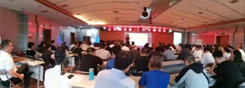 公司,舉辦,國有,企業(yè)改制,知識(shí),專題,講座,為, . 公司舉辦國有企業(yè)改制知識(shí)專題講座
