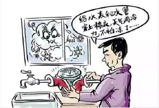 寒潮,來,襲,三門,峽市,供水集,團提,醒廣,大用, . 寒潮來襲，三門峽市供水集團提醒廣大用水戶注意冬季用水安全
